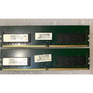 創見8GB ram DDR4-2400 8g Transcend / DDR4-2133 原廠終身保固