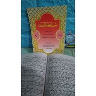 Original book Ihya Ulumuddin meaning of Pegon Javanese gandul juz 1234567