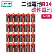 集寶 - 二號電池 | R14碳性電池 | 2號電池 | 電池電芯 | 家用電池-24粒裝（GEN8）
