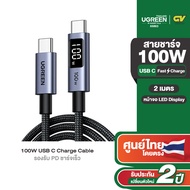 UGREEN Uno สายชาร์จ 100W USB-C to C รองรับ PD ชาร์จเร็ว สําหรับ iPhone 17 Series Samsung รุ่น L529