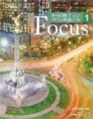 Reading and Vocabulary Focus Student Book 1