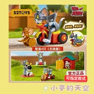 52TOYS Tom and Jerry Unfortunate Series Doll Mystery Box Draw