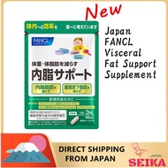 Japan FANCL Inner Fat Support Supplement