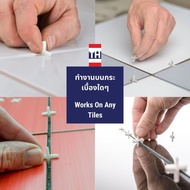 Tile Spacer (1mm.-10mm.)-Spacers (1mm-10mm)