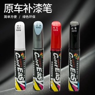 Car Paint Repair Deep Scratch Removal Liquid Pearl White Black Paint Surface Car Paint Pen Repair Ca