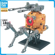 BAN DAI | ชุดโมเดล K Type Ball Gundam 08th MS Team ขนาด 1/100