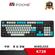 irocks Eric K73R Wireless Mechanical Keyboard Gaming Medium Engraved Electronic Punk PBT Green Black