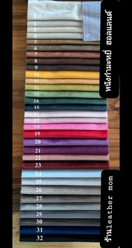 เก้าอี้สตูล กล่องเก็บของนั่งได้ กล่องอเนกประสงค์ ottomon storage สตูลวางเท้า สตูลวางปลายเตียง เก้าอี