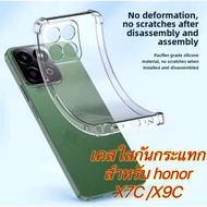 CASE For Honor X7c/Honor X9c Clear Tpu Shockproof Camera Cover