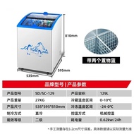 雪糕柜商用小型冰柜冷藏冷冻柜卧式展示柜玻璃圆弧门家用冷柜