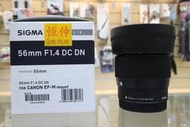 【日產旗艦】需客訂 SIGMA 56mm F1.4 DC DN 恆伸公司貨 For Canon EOS M50 M6II