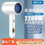 Quick-Dry Hot and Cold Hair Dryer for Home Use, High Power Wholesale Hair Dryer, Hair Care Blue Ligh