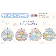 【Authentic 🇯🇵】San-X : Sumikko Gurashi Part 26 Kuji - Mermaid Seashell Series Rubber Coaster Keychain Charm | Kids | Gift
