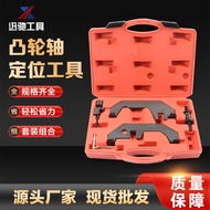 Bmw N62/N73Timing Tool Bmw7Series745 740Camshaft Crankshaft Timing Tool