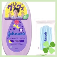 Johnson Baby Johnson Soothing Time Lotion [Large volume] 500ml baby lotion, newborn baby moisturizing, hypoallergenic, pump, economical