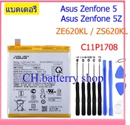 แบตเตอรี่ Asus Zenfone 5/Zenfone 5Z/ ZE620KL / ZS620KL C11P1708 3300mAh ประกัน3 เดือน