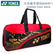 beg badminton yonex beg badminton badminton bag YONEX YONEX yy Badminton Bag BAG4811 Large Capacity 
