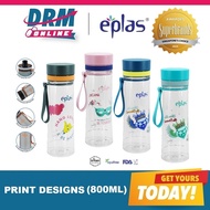 Official Distributor | Eplas (EGH 800ml) BPA-Free Water Bottle, Print Designs