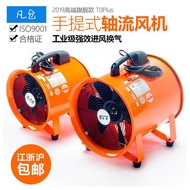 Blower Fan Marine Axial Fan Warehouse Fan Tunnel Ventilation Equipment Portable Spray Paint Ventilat