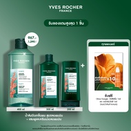 [แพ็ค3] อีฟ โรเช Yves Roche Purity Purifying Vinegar 400ml. + Shampoo 300ml. & Conditioner 200ml