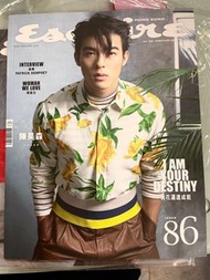 Esquire 君子雜誌 陳昊森 封面