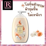 ️Buy In Life ️Johnson Lotion Johnson Body Care Aroma Milk Rose &amp; Jasmine Big Bottle Head Size 500ml.