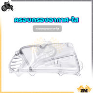 กรองอากาศเดิม ไส้กรองอากาศ ตรงรุ่นใส่ได้ ใช้ได้นาน Lead/Giorno แรงขึ้น ประหยัดน้ำมัน สแตนเลส ปกป้อง