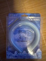 Ice Neck Ring