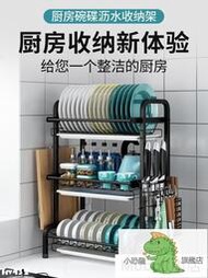 304不鏽鋼廚房碗架瀝水架晾放碗筷瀝碗盤櫃雙層用品收納盒置物架