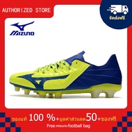 モレリアII JAPAN(サッカー／フットボール)[ユニセックス]รองเท้าสตั๊ด Mizuno-Mizuno Rebula 3 Made In Japan FG สีเหลือง ขนาด 39-45 Football Shoes-M2039