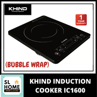 KHIND INDUCTION COOKER IC1600 / FABER CERAMIC COOKER FCC FORNELLO 2000 {SUITABLE FOR STEAMBOAT/ MALA