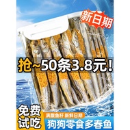 Dog Snacks Duochun Dried Fish Pet Snacks Whole Seed Fish Oil Thickening Fat Hair Gills Molars Adult 