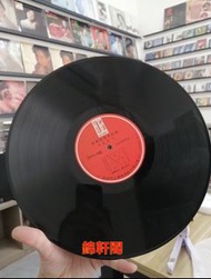 《錦軒閣》最高價24小時專人上門回收黑膠碟 回收黑膠唱片 回收cd 回收cd碟 回收cd唱片 回收卡式帶 回收白板碟 區瑞強 林憶蓮 陳慧嫻 劉美君 關淑怡 周慧敏 譚詠麟 潘越雲，潘美辰，林憶蓮.，