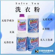 NATURAL & ORGANIC LAUNDRY POWDER DETERGENT SOLVE YOU 500g Laundry Detergent Powder Detergent