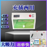 Rechargeable Scraping Instrument Cupping Machine Electric Cupping Device Cupping Scraping Integrated