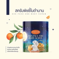 สครับAHAพิชชี่ สครับผิวพิชชี่ตัวใหม่ Phitchii สครับกระต่าย ขนาด500กรัม