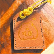 淺褐健康御守 - 波子角蛙 (黃繩子)