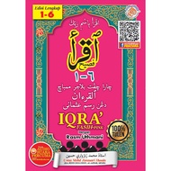 Iqra 1- 6 set lengkap/Iqra’ Fasih Pink/ Muqaddam