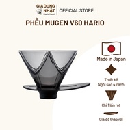 Mugen Hario coffee filter and funnel - Hachi Hachi Japanese Household Appliances