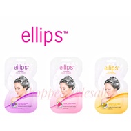 ELLIPS Hair Mask 20g