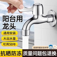 Accumulative 50 million+Pieces Muggle Fine Copper Faucet Household Balcony Washing Machine Mop Pool 