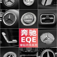 Mercedes-Benz 22-25 EQE Interior EQE Modified EQE350 Decoration Steering Wheel Car Logo Sticker Merc