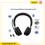หูฟังครอบหู บลูทูธ Jabra Evolve2 65 MS Stereo Headset With Link 380 รับประกัน 2ปี