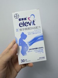 Elevit 2 愛樂維 孕婦維他命 懷孕媽媽DHA 配方 30粒裝