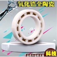 Fidget Spinner Imported Bearing Full Ceramic Bearing 608 688  686 Imported Zirconia Ceramic
