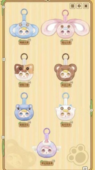 พร้อมส่งจากไทย DUDU Toffee Series ตุ๊กตาพวงกุญแจ แบบ จุ่ม การันตรี ของแท้ 100%