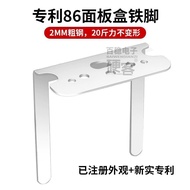 Socket rack///// 【No Punching Installation】Insert Punching Is Suitable For Xiaomi AX3000 Router 86 P