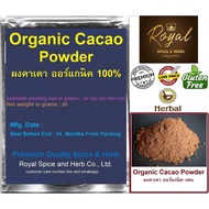 Organic Cacao Powder 1 50 grams