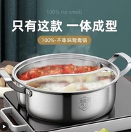 SUS 304 No Wielding Marks Steamboat Yuan Yang Dual Pot Stainless Steel