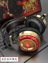 全城熱賣 - 頭戴式有線耳機麥克風-A5-金色水冷發光